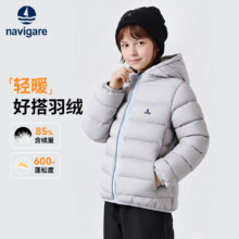 Navigate意大利小帆船 男女童羽绒服