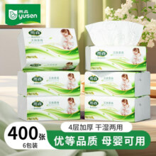 雨森（YUSEN）妇婴抽纸400张优等品质4层加厚家用宿舍大尺寸大包 1提【优等品质】 4层 100抽*6包