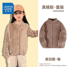 真维斯 儿童加绒外套双面绒开衫 多款可选
