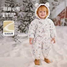 限移动端：欧孕 婴儿棉服宝宝秋冬衣服保暖外出服加厚连体衣夹棉冬装哈衣爬服
