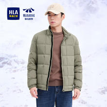 海澜之家 鹅绒羽绒服 极光系列 保暖立领外套