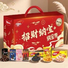 再降价：丽芝士 威化饼干合集 招财纳宝礼盒 562g