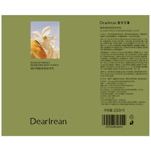 京东PLUS：Dear Irean 福开禄柚香氛身体乳250ml（赠香氛身体乳30ml）