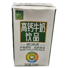 绿全 高钙牛奶 250ML 营养早餐奶 12盒 补钙礼品