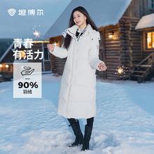坦博尔 时尚百搭可脱卸帽长款加厚保暖羽绒服女外套 岩石白