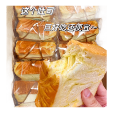 三只松鼠同款牛乳厚切吐司面包早餐面包 400g8包手撕面包休闲零食品整箱切片松软