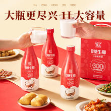 轻上 乌梅熬山楂陈皮荷叶乌梅汤2.0大瓶饮料酸梅汤聚餐解腻饮品
