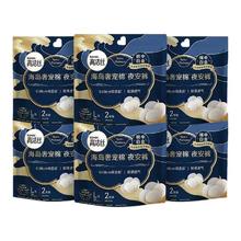 高洁丝 奢柔蚕丝夜安裤