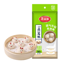 美丽雅 蒸笼纸 一次性蒸包子馒头花卷垫纸 26cm*30张 食品级硅油纸
