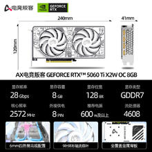 限移动端：映众 电竞叛客RTX5090D/5080/5070Ti映众4060映雪超级冰龙电脑游戏显卡