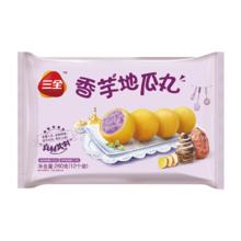 三全 香芋地瓜丸 260g 早餐半成品点心 油炸零食年货送礼