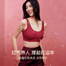 限移动端：Ubras 红盒无尺码公主领本命年红色文胸内裤袜子内衣套装红品礼盒