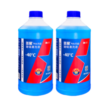 蓝星 防冻玻璃水 -40度 2L*2瓶 汽车去油膜强力去污 冬季雨刮水 四季通用