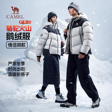 骆驼 迪丽热巴同款骆驼火山PRO鹅绒服