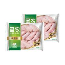 圣农 鸡翅中4斤