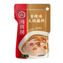 海底捞 烧烤火锅底料蘸料佐料 香辣味 120g*3包 凉拌菜拌面