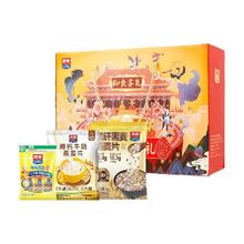 淘金币可用、88VIP：西麦 缤纷礼盒即食燕麦片1497g