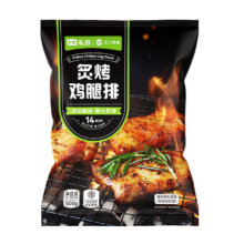 七鲜私厨 炙烤鸡腿排500g 5片 烧烤空气炸锅半成品