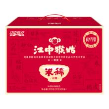 今日必买、年货好礼、88VIP：江中 猴姑 米稀 原味 900g（赠50g）