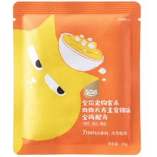 WOWO猫零食猫罐头 50g