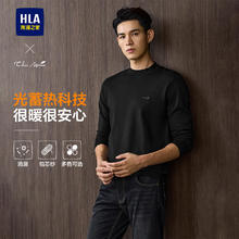 年货节:HLA 海澜之家 长袖针织衫男 包芯纱保暖消臭毛衣 冬季男