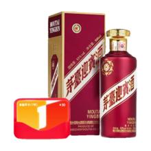 茅台 紫迎宾 酱香型白酒53度500ml