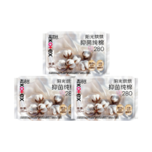 PLUS会员、需首单：高洁丝 医护级抑菌纯棉+ 阳光烘烘卫生巾 280mm 33片 日用