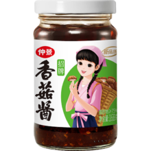 仲景 招牌香菇酱 168g