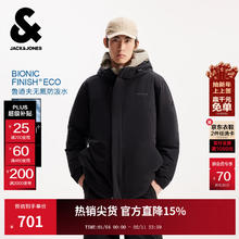 杰克琼斯 杰克·琼斯 JACK&JONES 男装25年秋冬季连帽羽绒服男士短款防水鸭绒服外套工装户外风