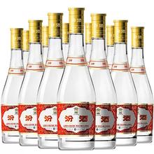闭眼买：汾酒 山西杏花村 53度黄盖玻汾 清香型白酒 475ml*12 整箱装