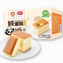 盼盼 纯蛋糕（奶香味）720g/箱