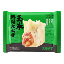 袁记云饺 玉米鲜肉饺 330g*1盒15颗