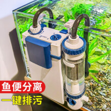 森森 SUNSUN 鱼缸过滤器壁挂式 6W过滤器+滤材+硝化菌+排污管 含鱼便收集