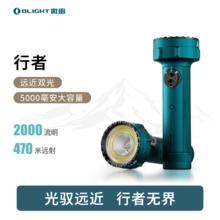 限移动端：傲雷 重磅行者Pro OLIGHT傲雷强光充电便携应急手电筒2025