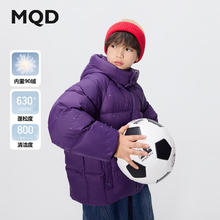 马骑顿 加绒加厚三防马骑顿MQD男童25冬学院风轻盈保暖连帽羽绒服 紫色 170