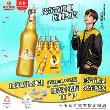 珠江啤酒 精品纯生啤酒 528ml*12瓶