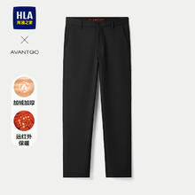 年货节:HLA海澜之家 男轻商务加绒保暖直筒裤 冬季新年款