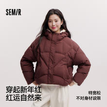 森马 羽绒服女春季90绒子三防肌理oversize连帽衣服设计感慵懒外套