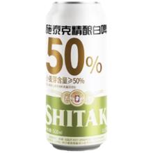 限移动端、京东百亿补贴：天湖啤酒 施泰克浑浊型白啤酒 500ml