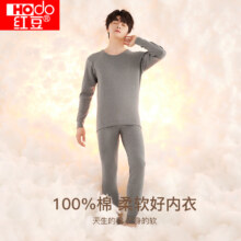 红豆 Hodo 秋衣秋裤纯棉薄款套装 男款青灰 圆领 L 170/95