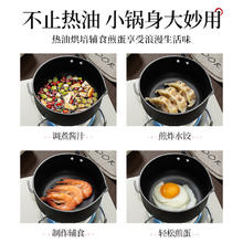 值选：旗匠 精铁锅14cm热油小锅 900ml泼油锅