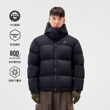 伯希和 800蓬鹅绒男款羽绒服