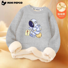小猪班纳 加绒儿童打底衫卫衣