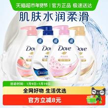 多芬 清爽美肤系列沐浴乳1000g