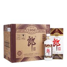 限移动端、京东百亿补贴：郎酒 老郎酒1956 53%vol 酱香型白酒 500ml*6瓶