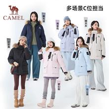 CAMEL骆驼 炙暖暖绒系列工装派克服 防风保暖耐磨羽绒服 男女同款