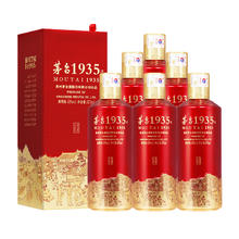 茅台 1935 酱香型白酒 53° 375ml×6瓶