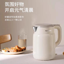 九阳 电热水壶家用烧水壶不锈钢电水壶小型开水壶烧水