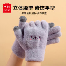 miniso 名创优品 冬季保暖加绒针织触屏手套 女生学生通勤户外防冻
