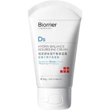 珀芙研 水润平衡洁面乳倍护霜组合 干皮敏感肌马齿苋舒缓TK